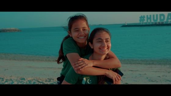 Documentary frame 8